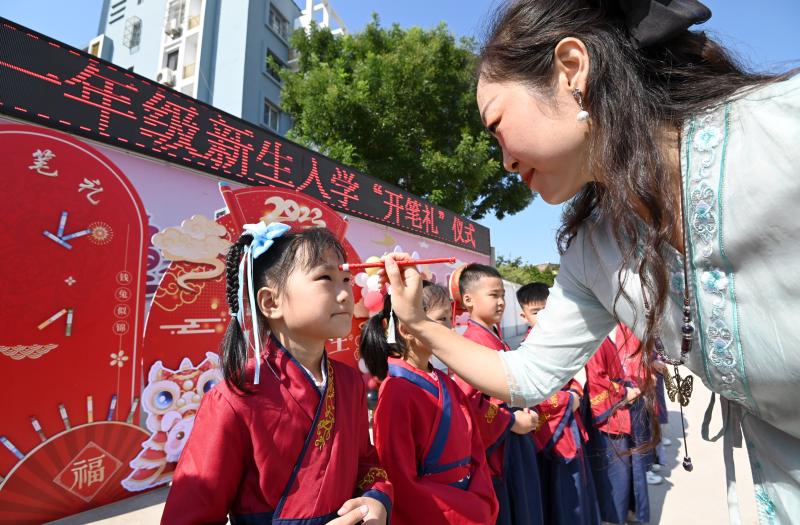 多彩新学期指导|演练。8月31日|学期